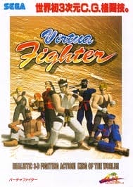 Virtua Fighter cover art
