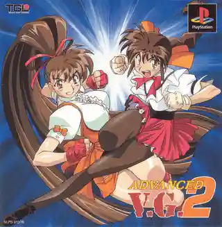 Advanced Variable Geo 2 cover art