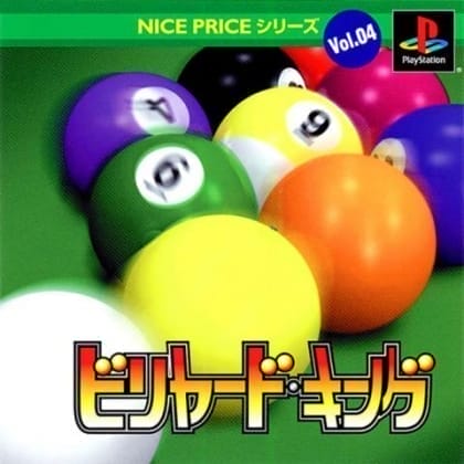 American Pool cover art
