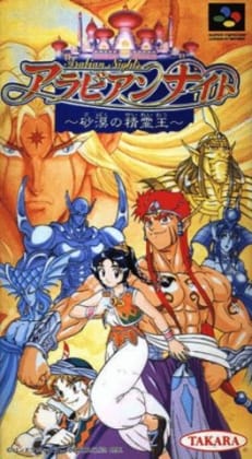 Arabian Nights: Desert Spirit King cover art