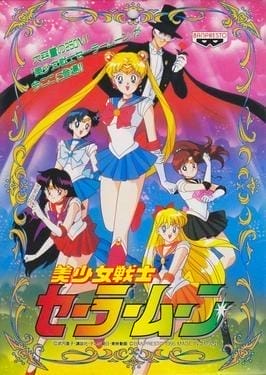 Pretty Soldier Sailor Moon cover art