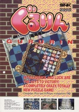 Gururin cover art