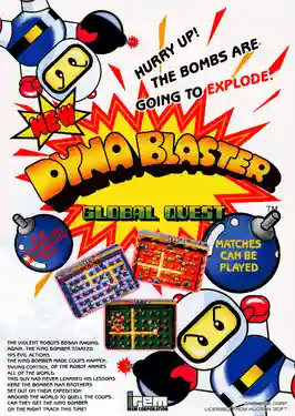 Bomber Man cover art