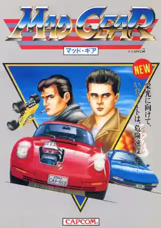 Led Storm / Mad Gear cover art