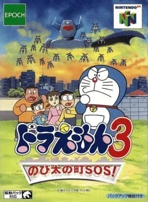 Doraemon 3: Nobita's Town SOS! cover art