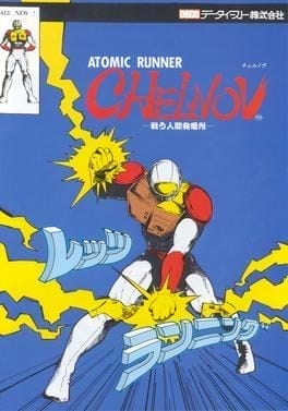 Chelnov: Atomic Runner cover art