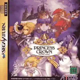 Princess Crown cover art