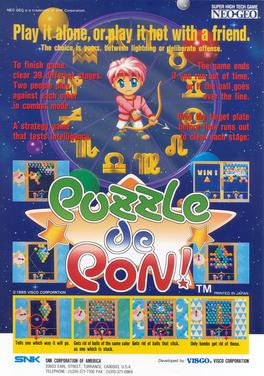 Puzzle de Pon! cover art