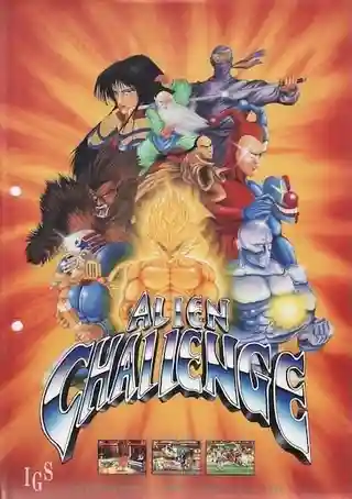 Alien Challenge cover art