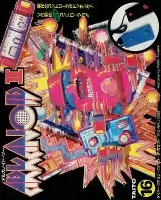 Arkanoid II: Revenge of Doh cover art