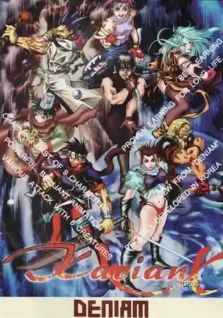 Karian Cross cover art
