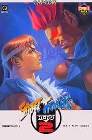 Street Fighter Zero 2 Alpha cover art