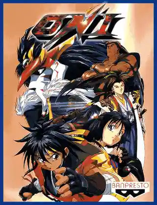 Oni - The Ninja Master cover art