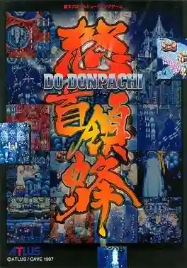 DoDonPachi cover art