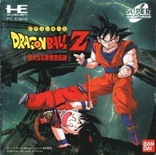 Dragon Ball Z: The Legend of the Mighty Son Goku cover art