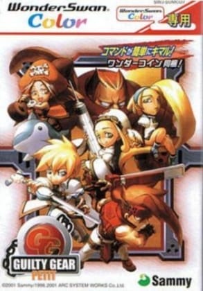 Guilty Gear Petit cover art