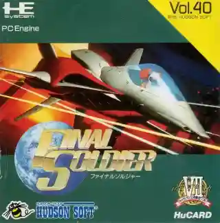 Final Soldier cover art