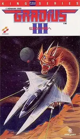 Gradius III cover art