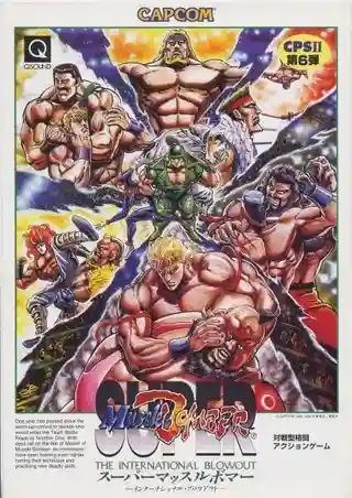 Ring of Destruction: Slam Masters II cover art