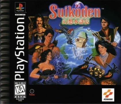 Suikoden cover art