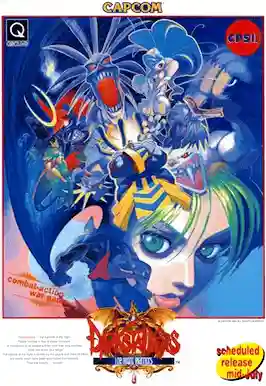 Darkstalkers: The Night Warriors cover art