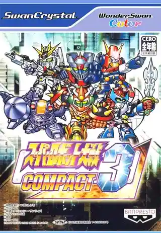 Super Robot Taisen Compact 3 cover art