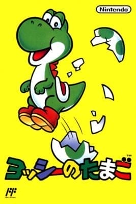 Yoshi's Egg cover art