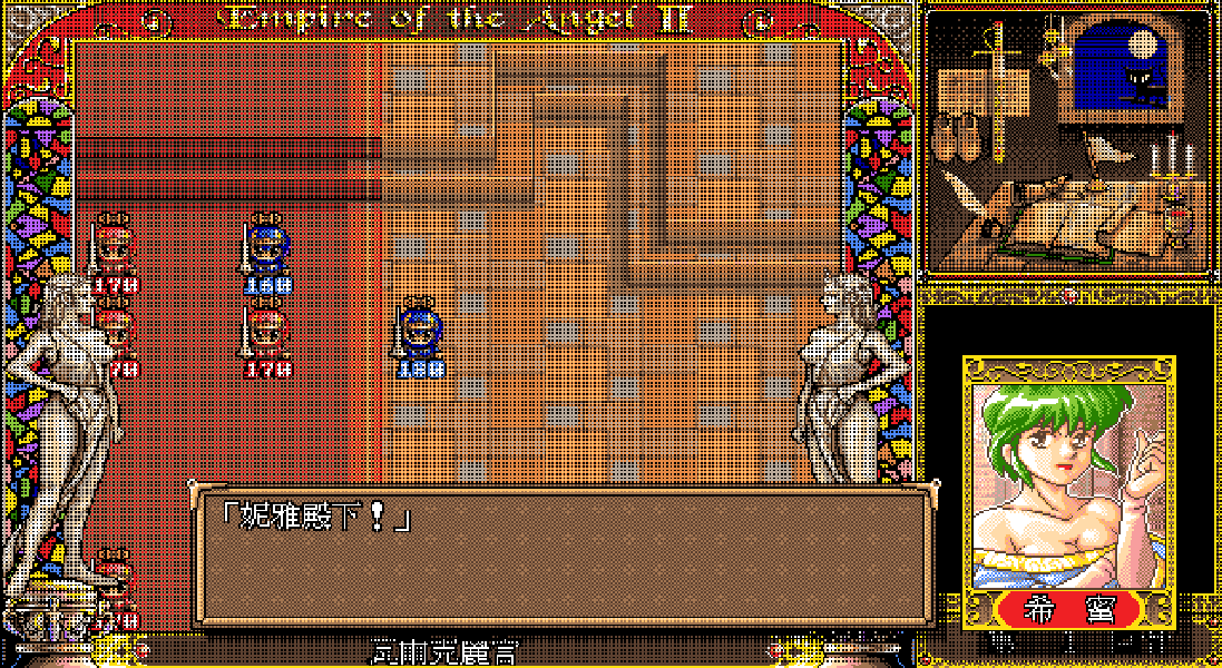 Empire of Angels II cover art