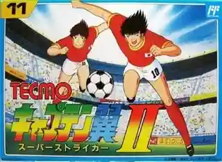 Captain Tsubasa Vol. II: Super Striker cover art