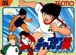 Captain Tsubasa cover art