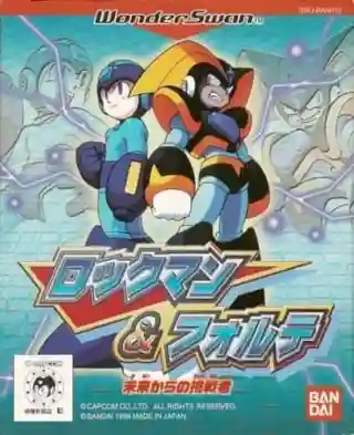 Rockman & Forte: Challenger from the Future cover art