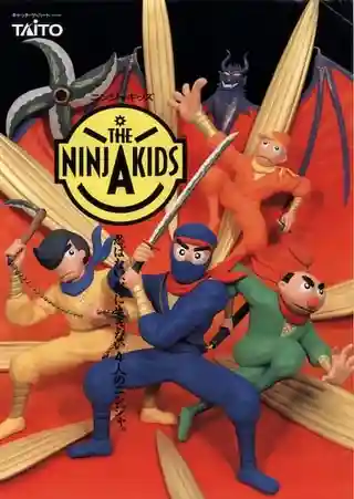 The Ninja Kids cover art