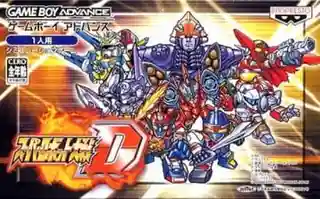Super Robot Taisen D cover art