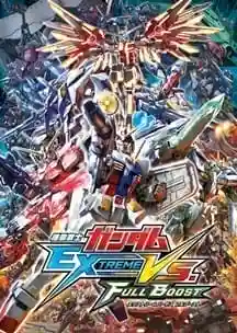 Mobile Suit Gundam cover art