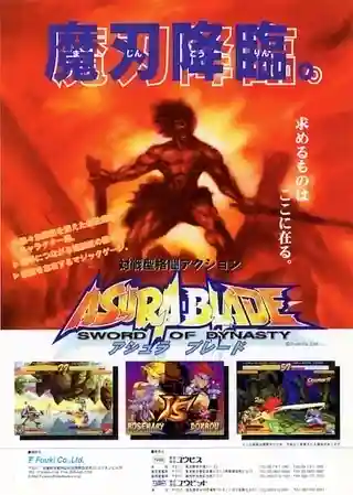 Asura Blade: Sword of Dynasty cover art