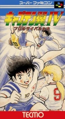 Captain Tsubasa IV: Pro's Rivals cover art