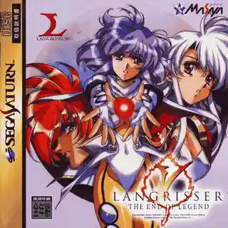 Langrisser V: The End of Legend cover art