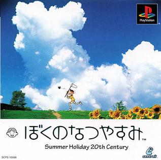 Boku no Natsuyasumi cover art
