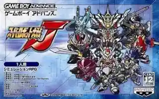 Super Robot Wars J cover art