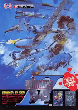Strikers 1945 II cover art
