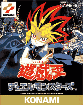 Yu-Gi-Oh! Duel Monsters cover art