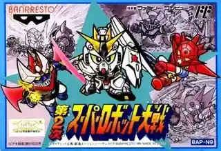 Super Robot Wars 2 cover art
