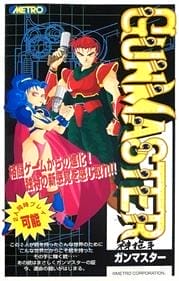 Gun Master cover art