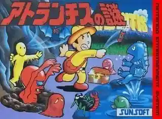 Super Pitfall II cover art