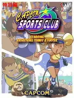 Capcom Sports Club cover art
