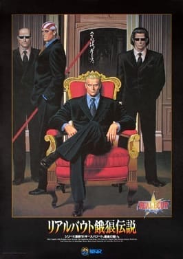 Real Bout Fatal Fury cover art