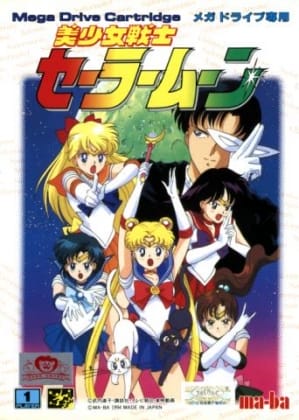 Pretty Soldier Sailor Moon cover art