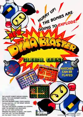 Bomber Man World cover art