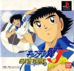 Captain Tsubasa series artwork