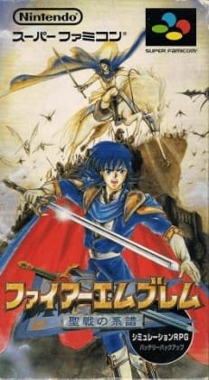 Fire Emblem: Genealogy of the Holy War cover art